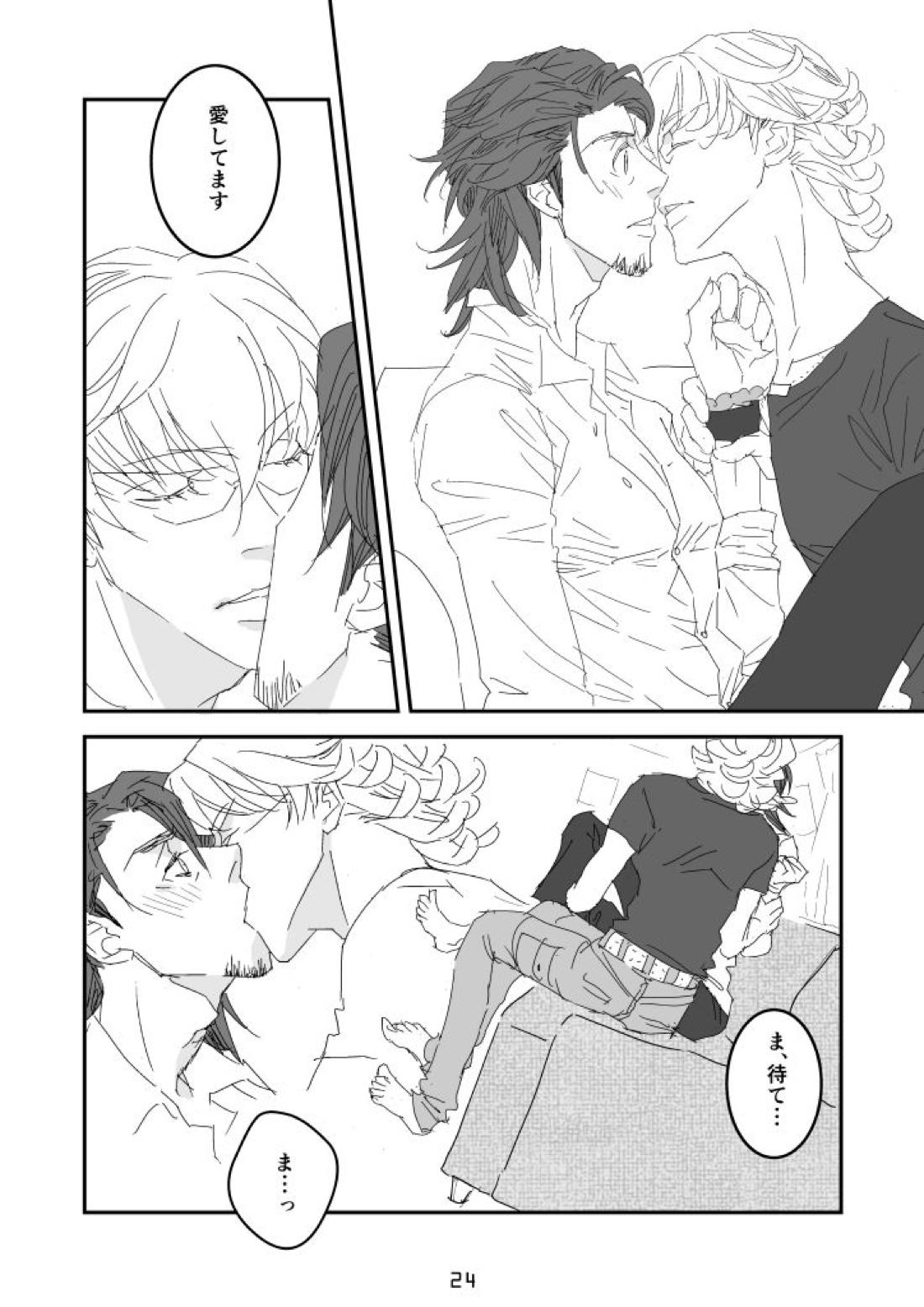 imprinting【TIGER＆BUNNY/兎虎】 page 20