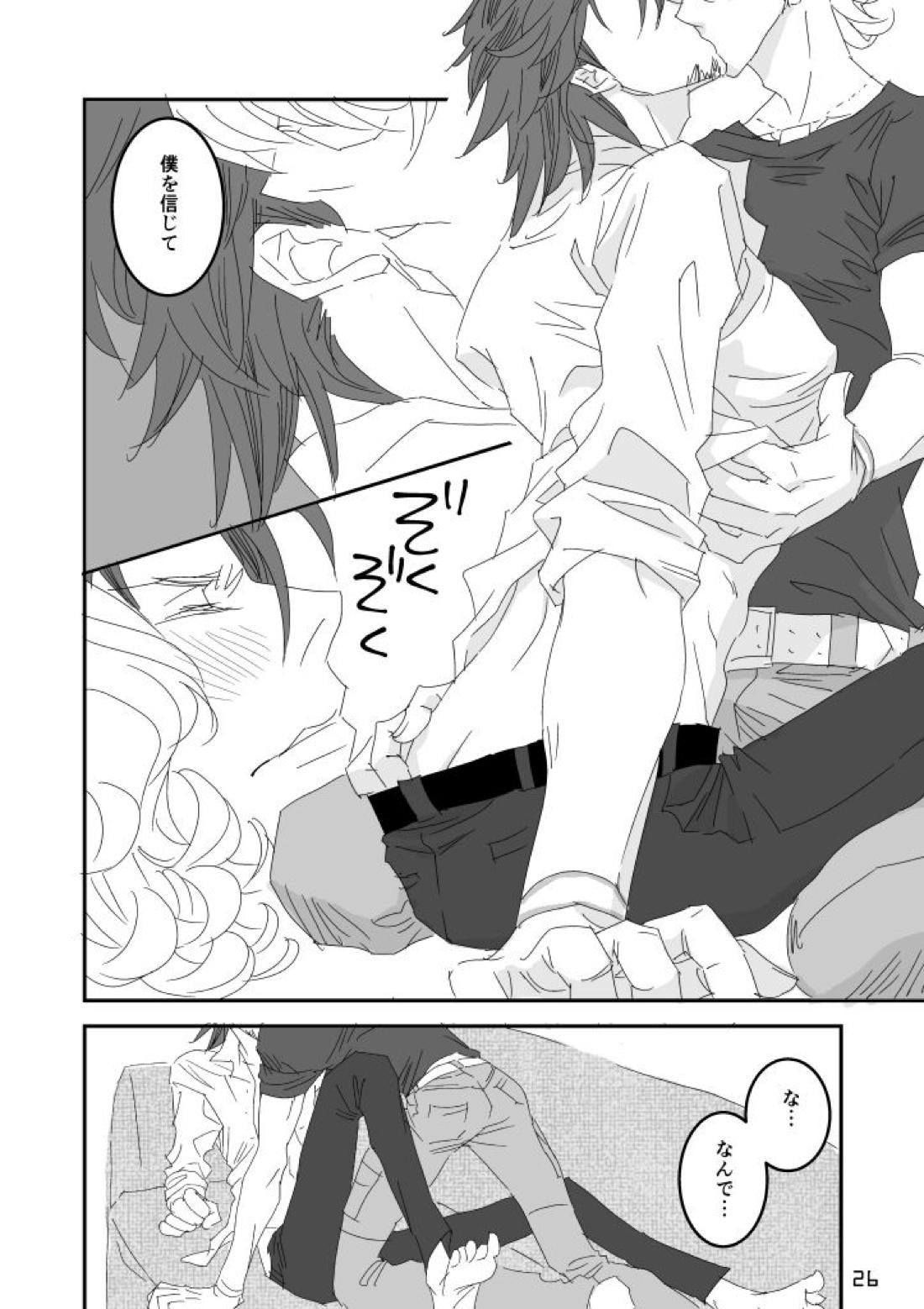 imprinting【TIGER＆BUNNY/兎虎】 page 22