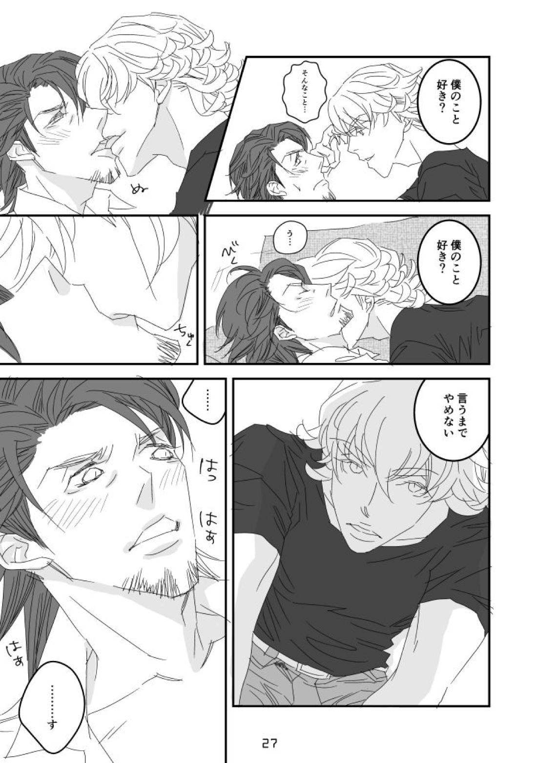 imprinting【TIGER＆BUNNY/兎虎】 page 23
