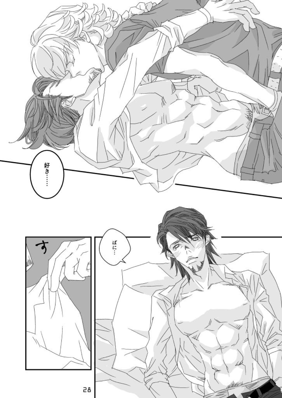 imprinting【TIGER＆BUNNY/兎虎】 page 24