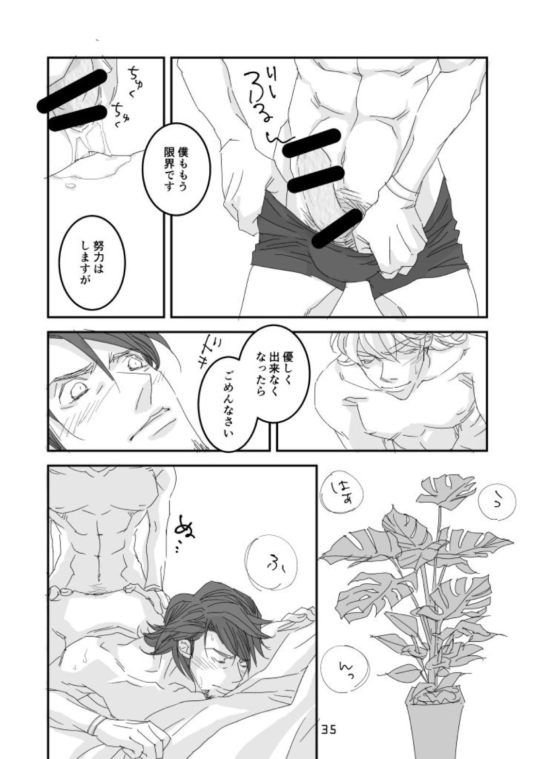imprinting【TIGER＆BUNNY/兎虎】 page 31