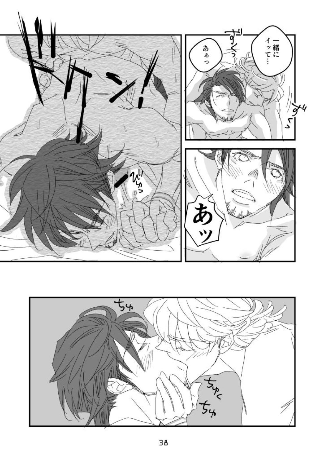 imprinting【TIGER＆BUNNY/兎虎】 page 34