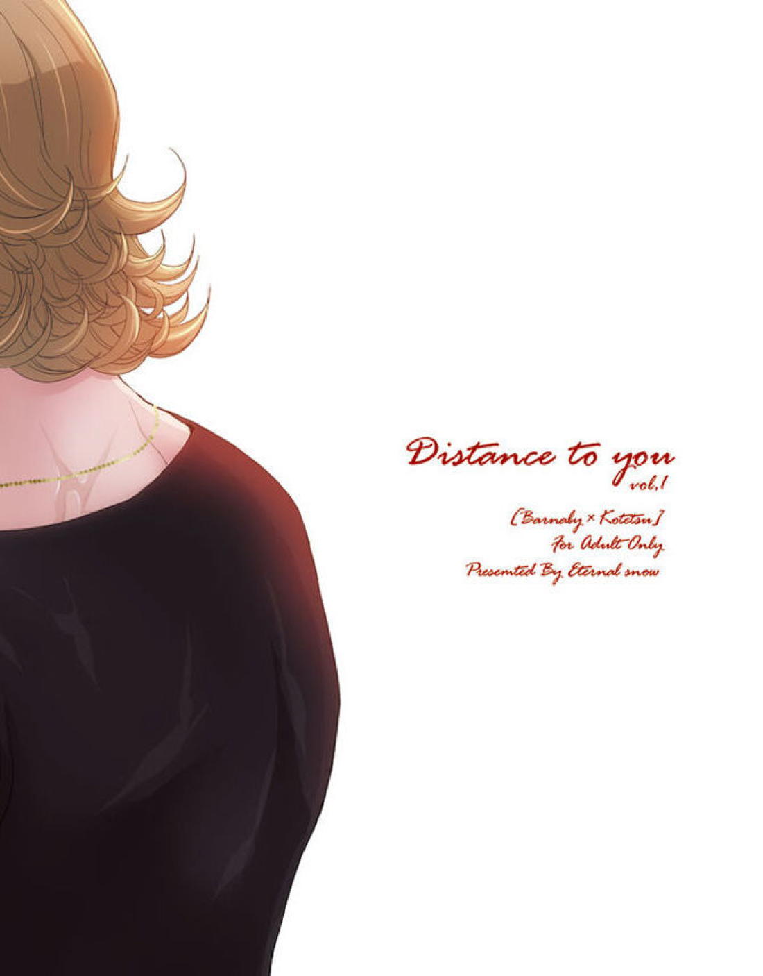 Distance to you【TIGER＆BUNNY/兎虎】 page 28