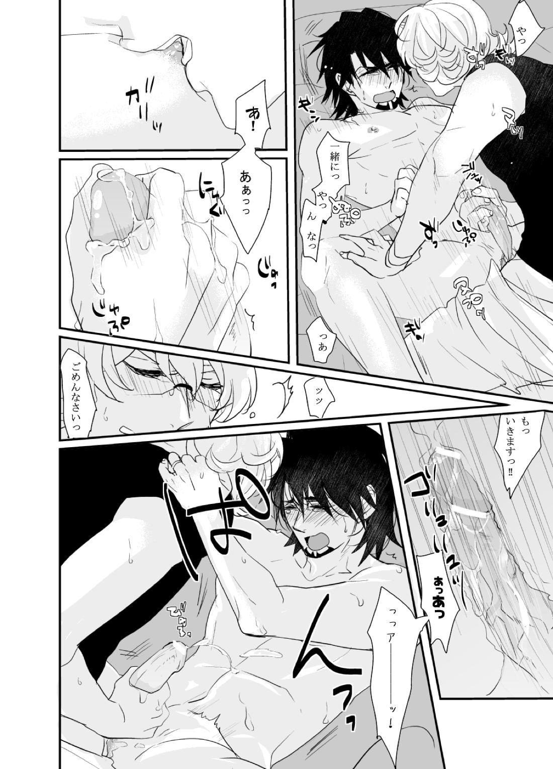 Irregular【TIGER＆BUNNY/兎虎】 page 13