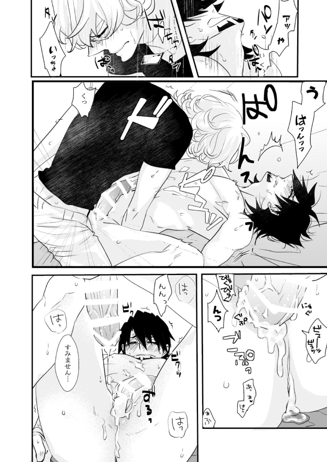 いれぎゅらー【TIGER＆BUNNY/兎虎】 page 11