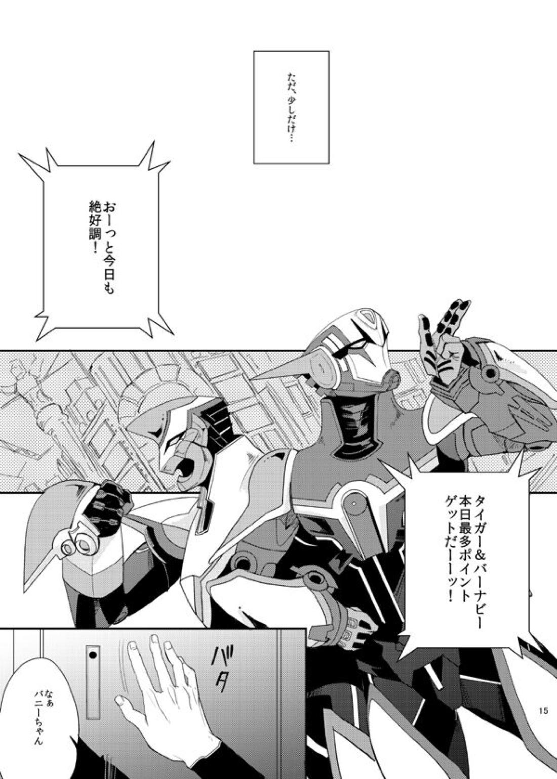 STEP one two three!【TIGER＆BUNNY/兎虎】 page 14