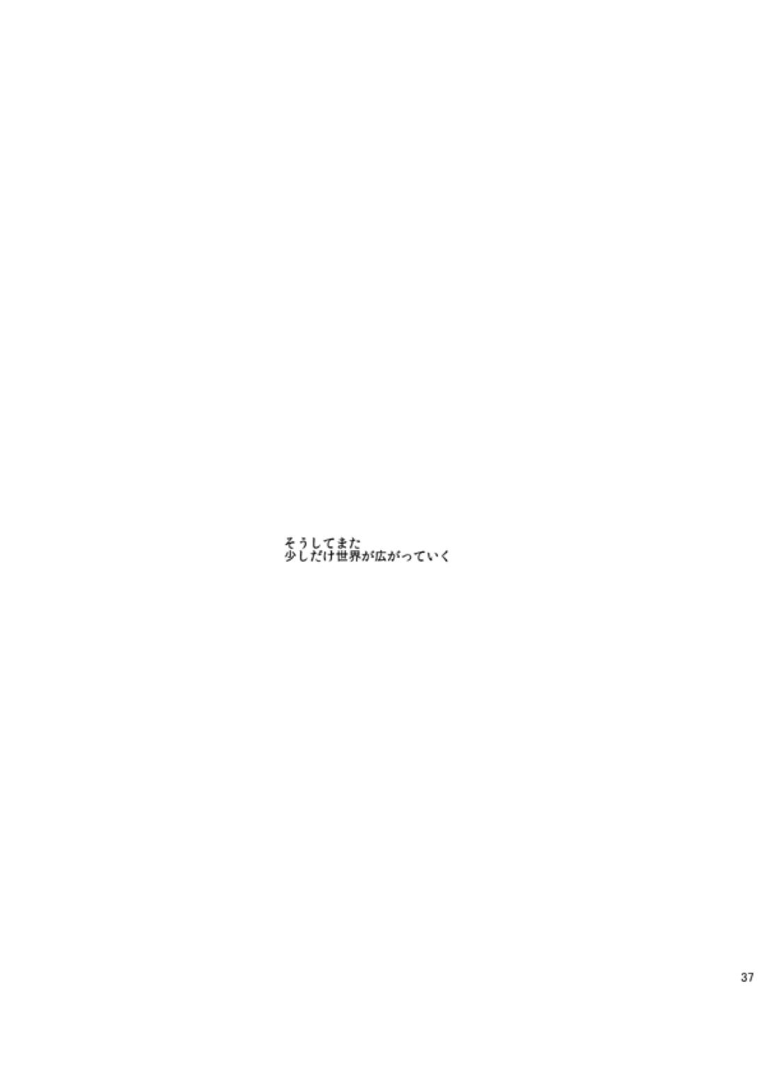 STEP one two three!【TIGER＆BUNNY/兎虎】 page 36