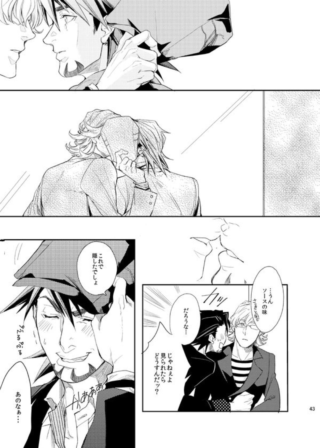 STEP one two three!【TIGER＆BUNNY/兎虎】 page 42