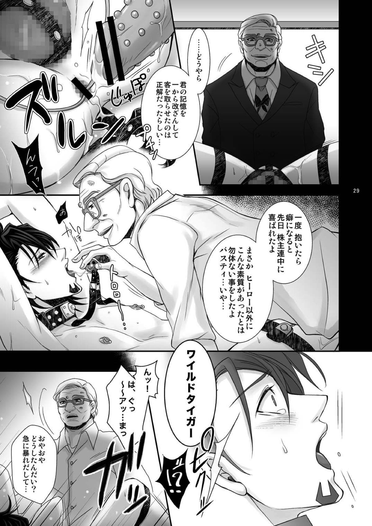 Milk Shaker【TIGER＆BUNNY/モブ虎】 page 27