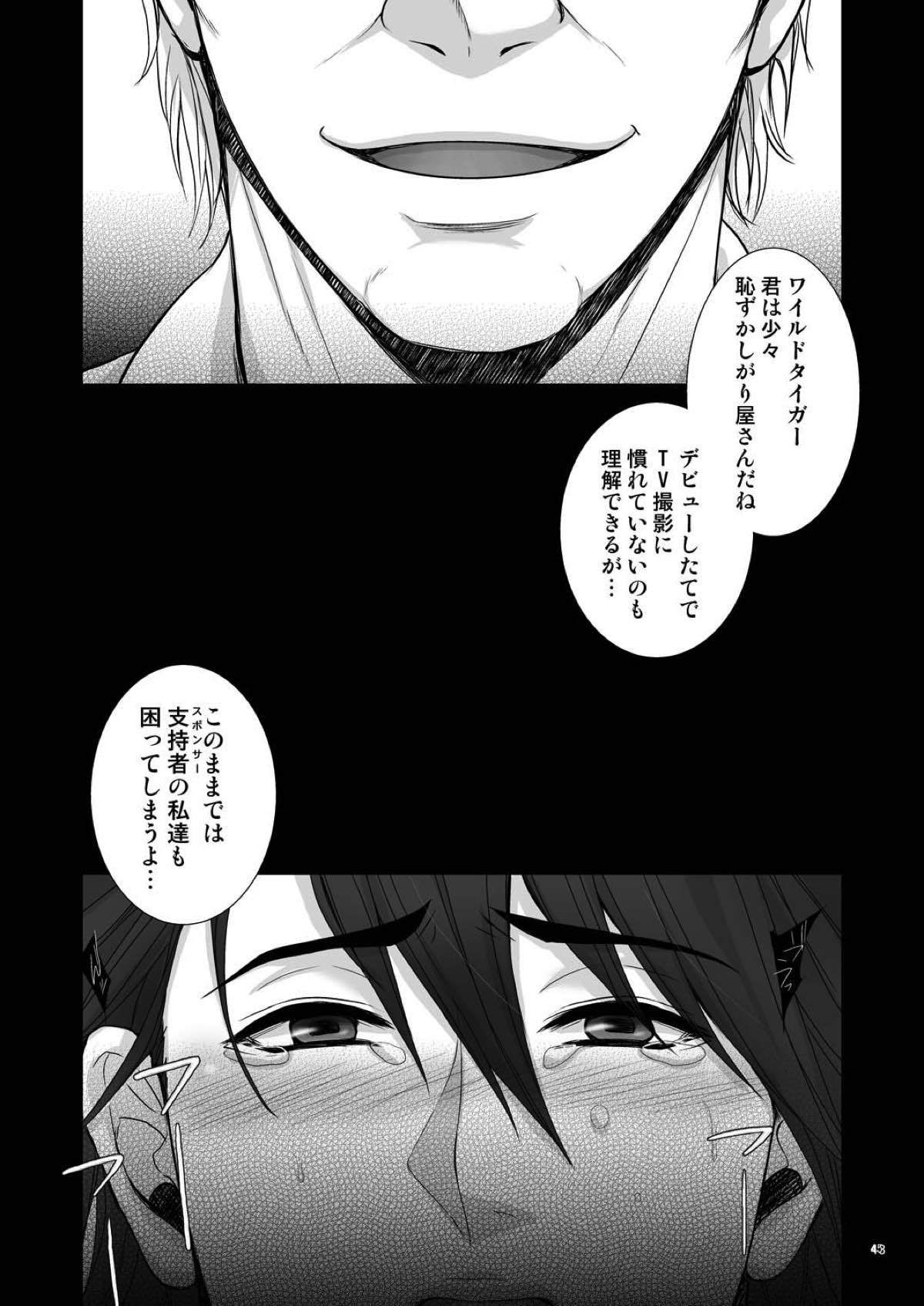 Milk Shaker【TIGER＆BUNNY/モブ虎】 page 41