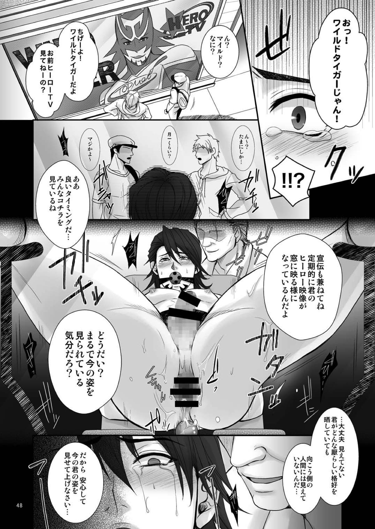 Milk Shaker【TIGER＆BUNNY/モブ虎】 page 46