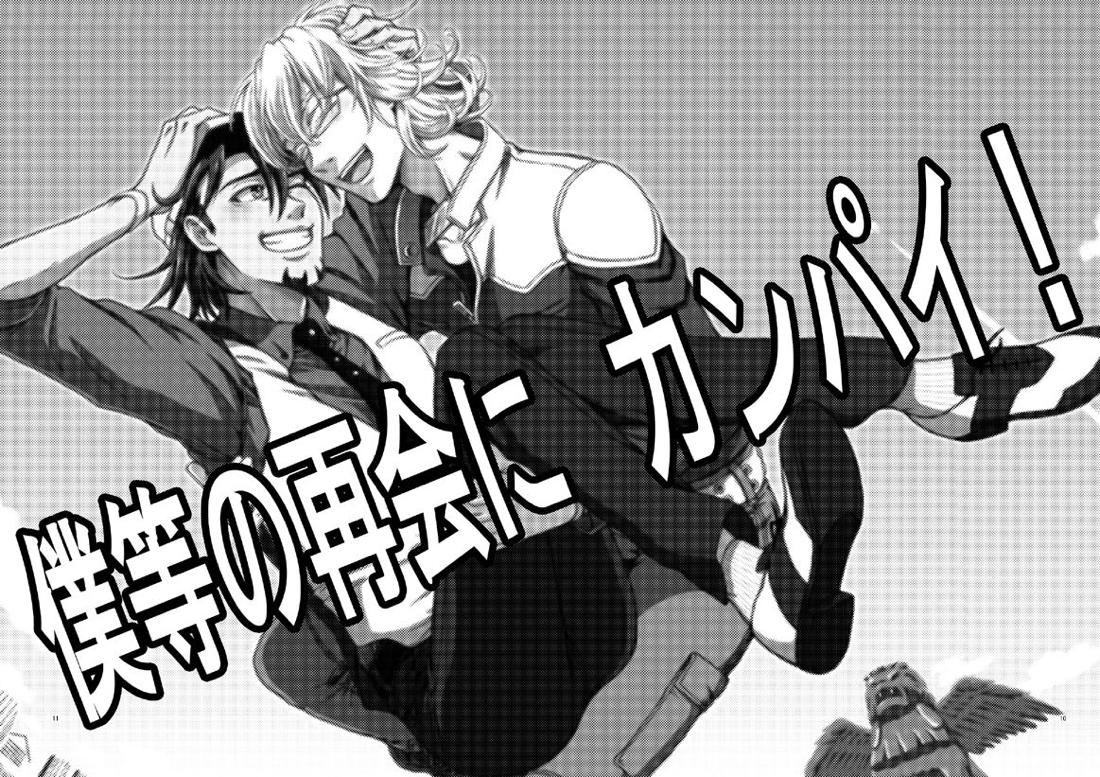 僕等の再会にカンパイ!【TIGER＆BUNNY/兎虎】 page 11