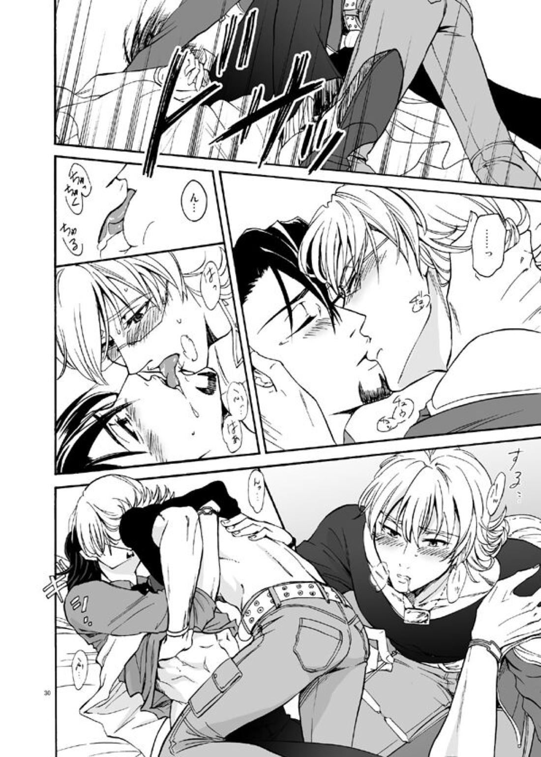 僕等の再会にカンパイ!【TIGER＆BUNNY/兎虎】 page 30