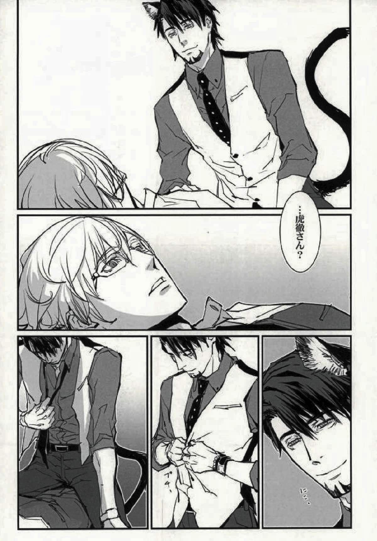 mewpurr hiss!【TIGER＆BUNNY/兎虎】 page 15