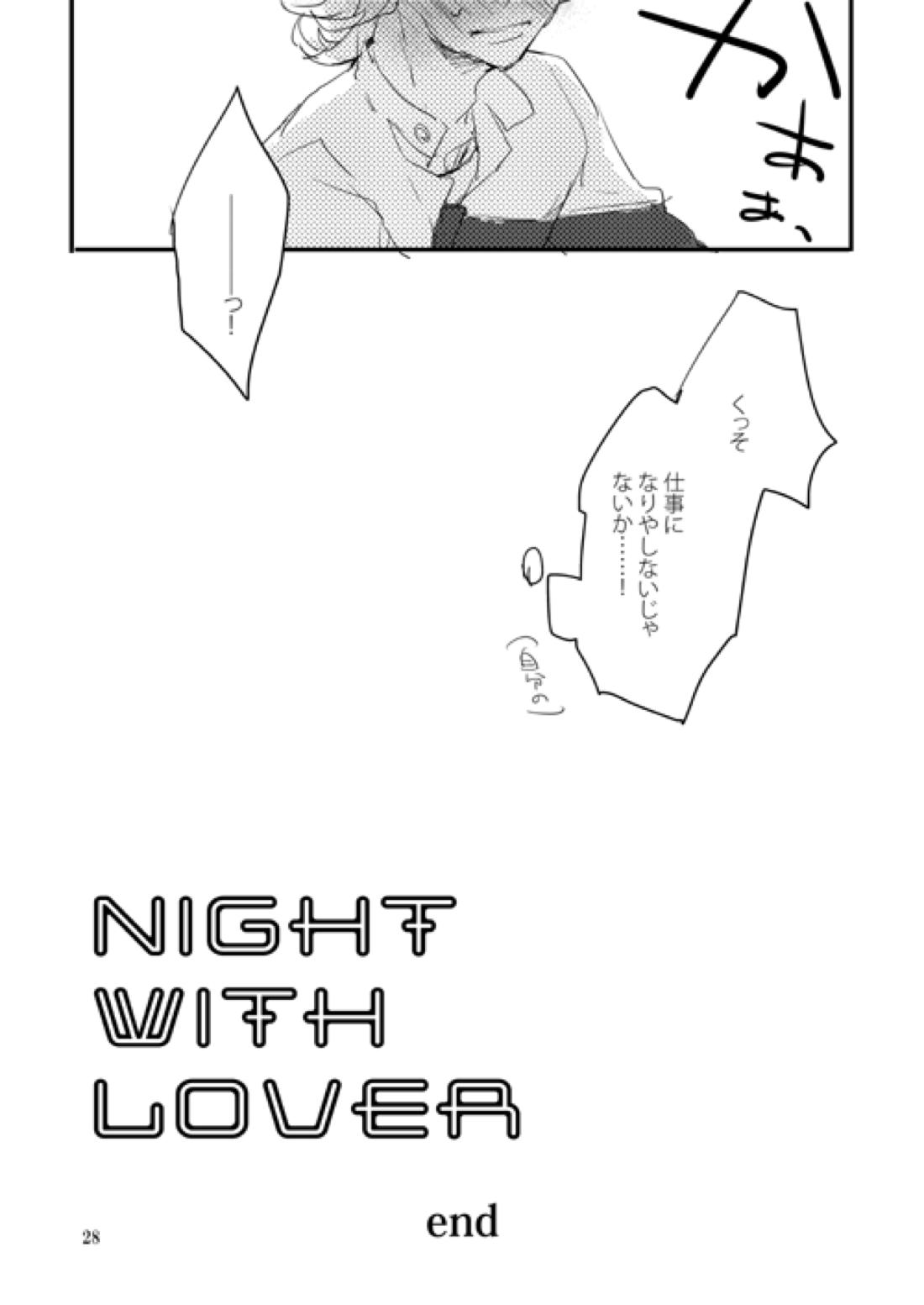 NIGHT WITH LOVER【TIGER＆BUNNY/兎虎】 page 26