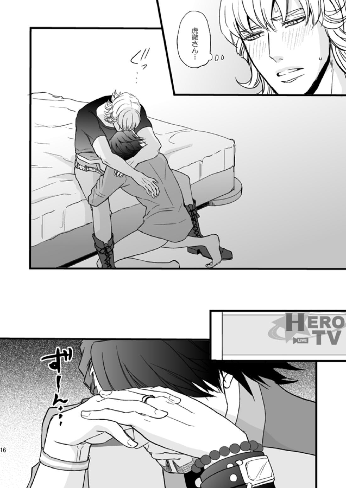 Distance to you vol.2【TIGER＆BUNNY/兎虎】 page 13