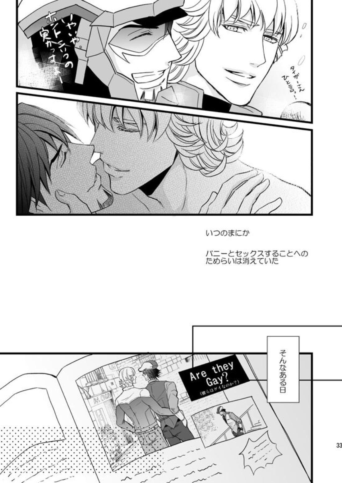 Distance to you vol.2【TIGER＆BUNNY/兎虎】 page 30