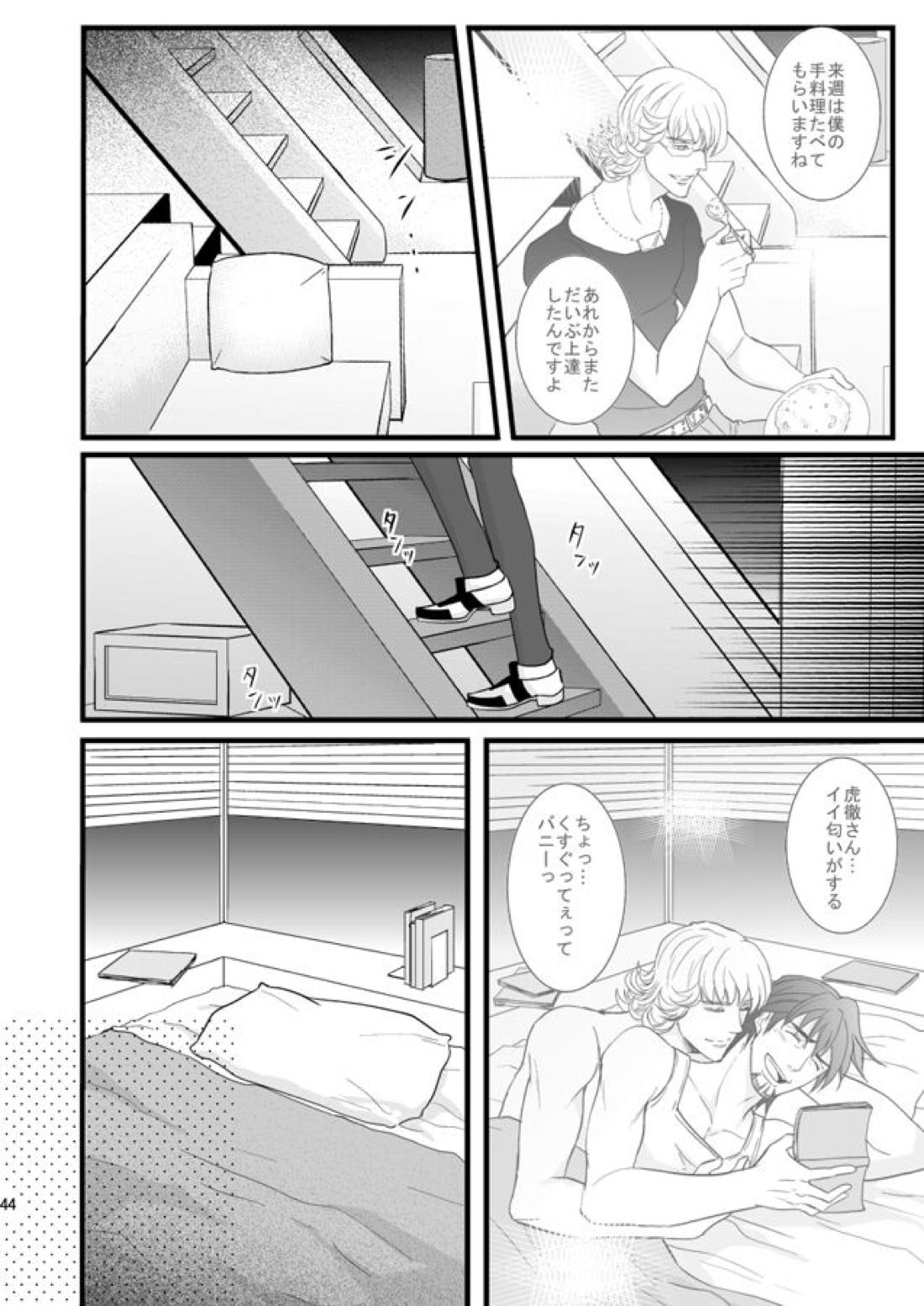 Distance to you vol.2【TIGER＆BUNNY/兎虎】 page 41