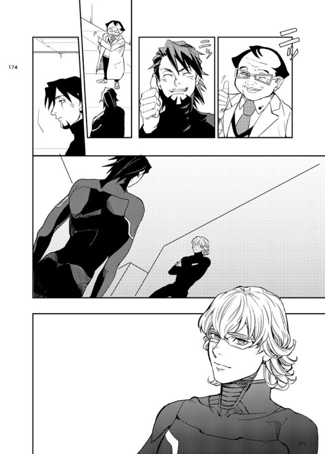 きらきらひかる【TIGER＆BUNNY/兎虎】 page 35