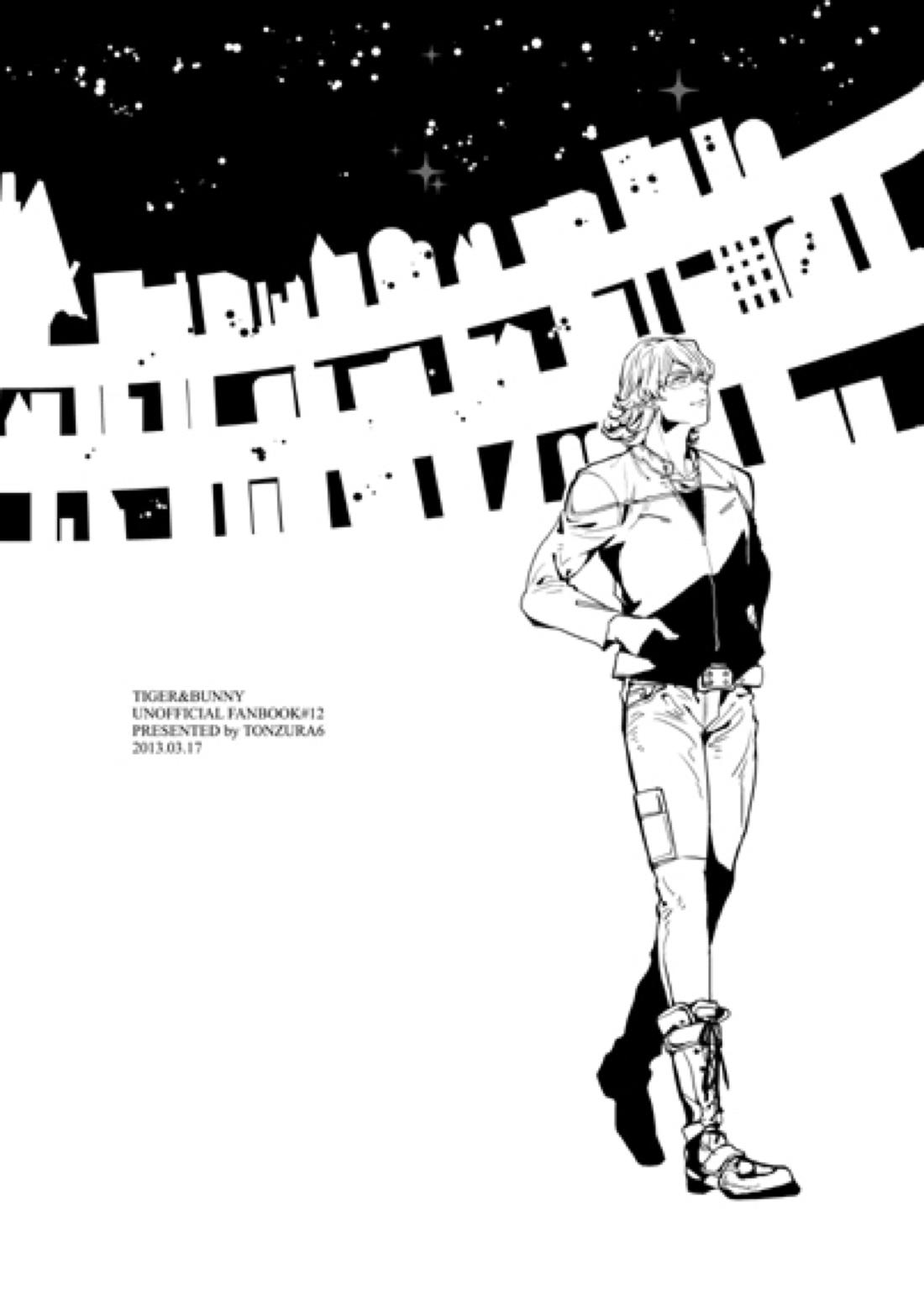 きらきらひかる【TIGER＆BUNNY/兎虎】 page 54