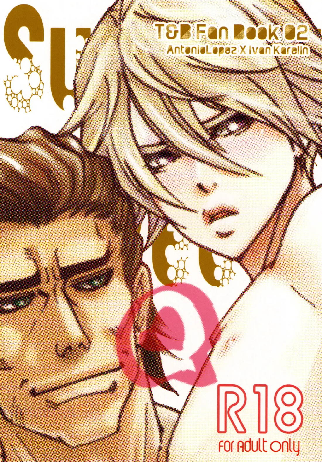 サマースイートビー【TIGER＆BUNNY/牛折】 page 20