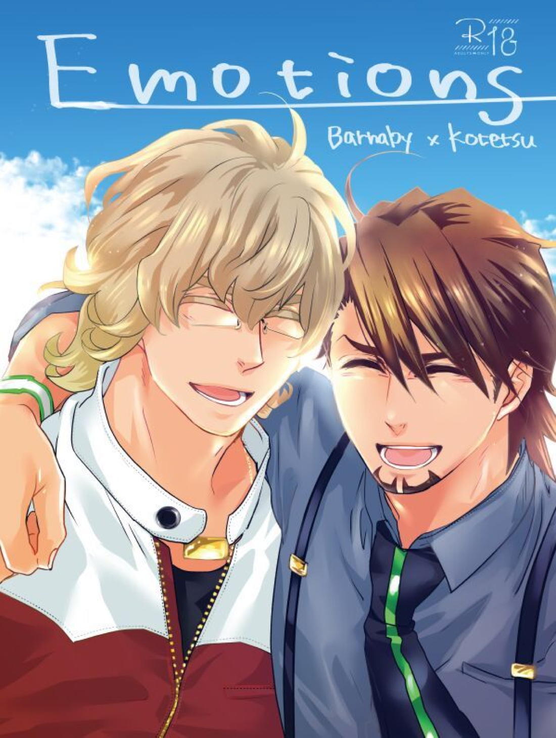Recommended BL manga "Emotions【TIGER＆BUNNY/兎虎】" cover image