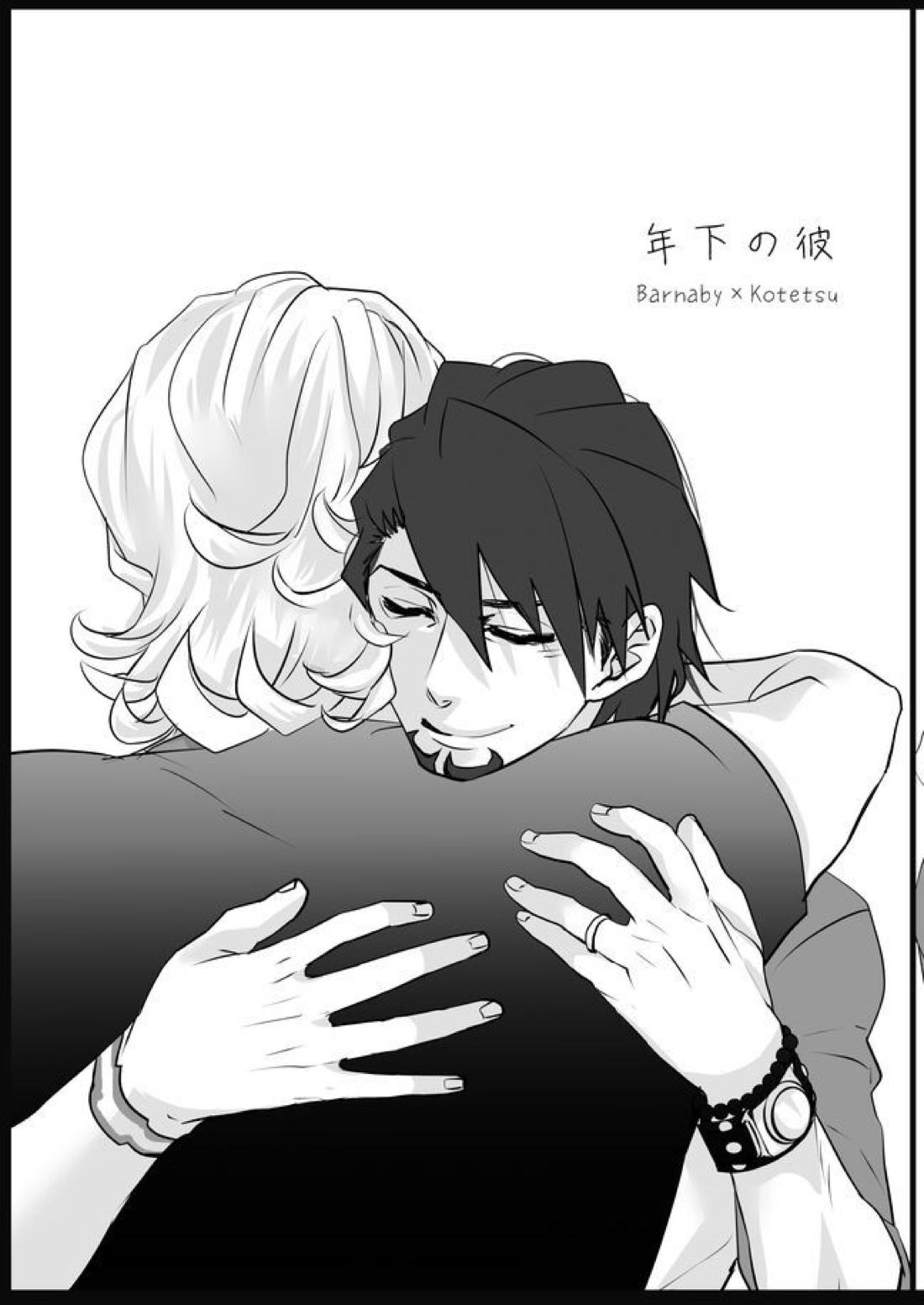 Emotions【TIGER＆BUNNY/兎虎】 page 22