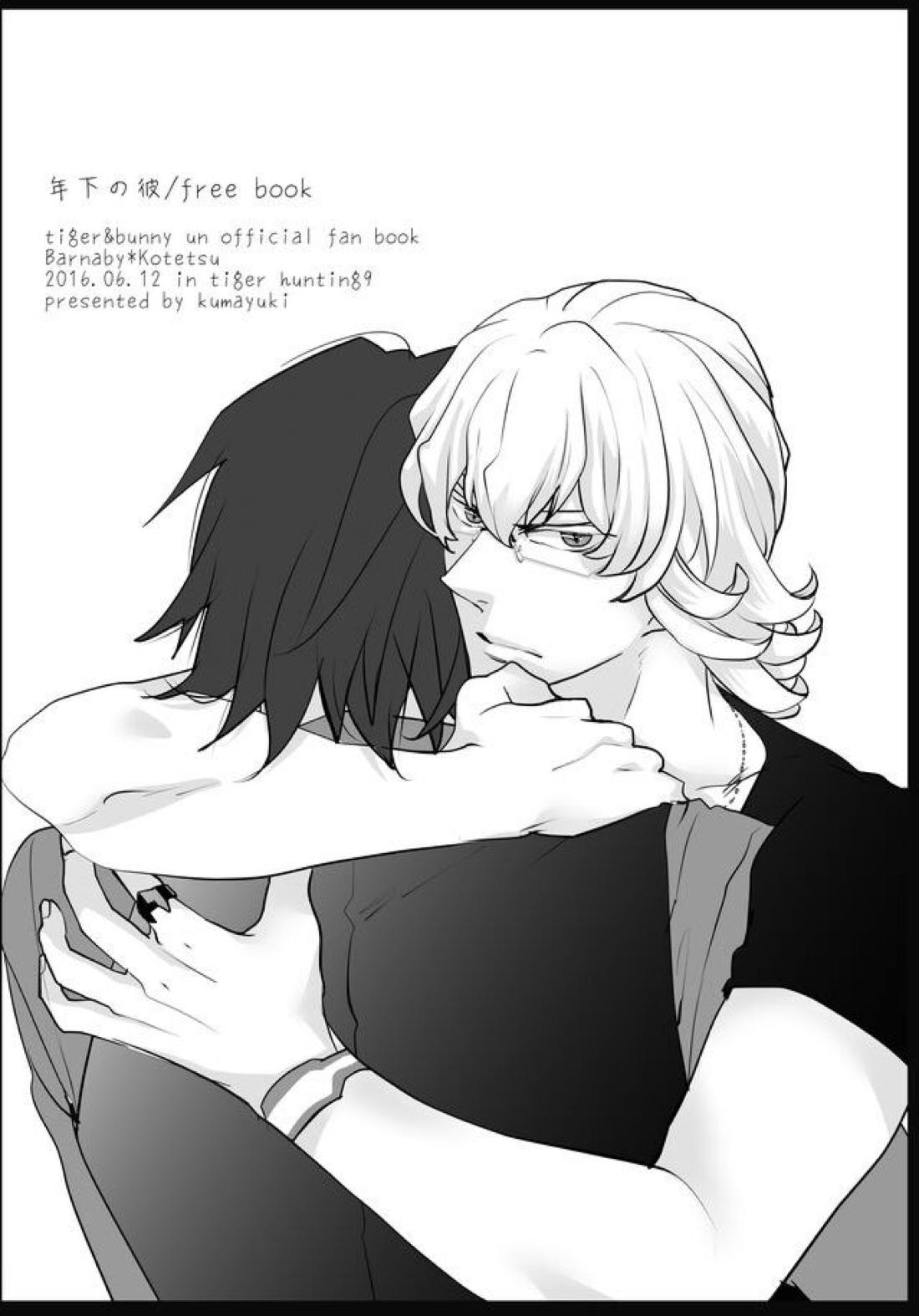 Emotions【TIGER＆BUNNY/兎虎】 page 23