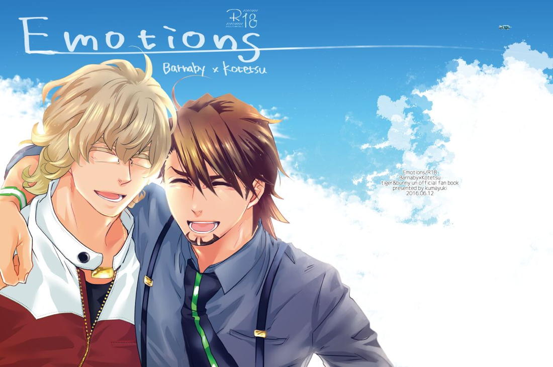 Emotions【TIGER＆BUNNY/兎虎】 page 30