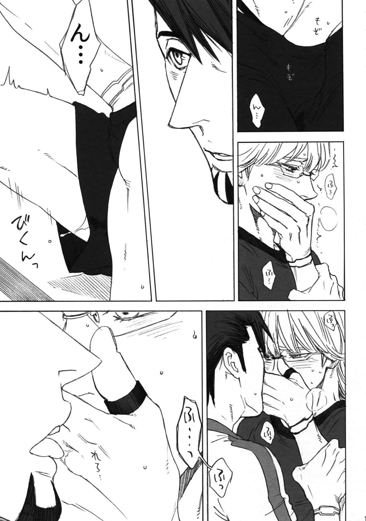 SKETCHBOOK2 EXTRA【TIGER＆BUNNY/虎兎】 page 14
