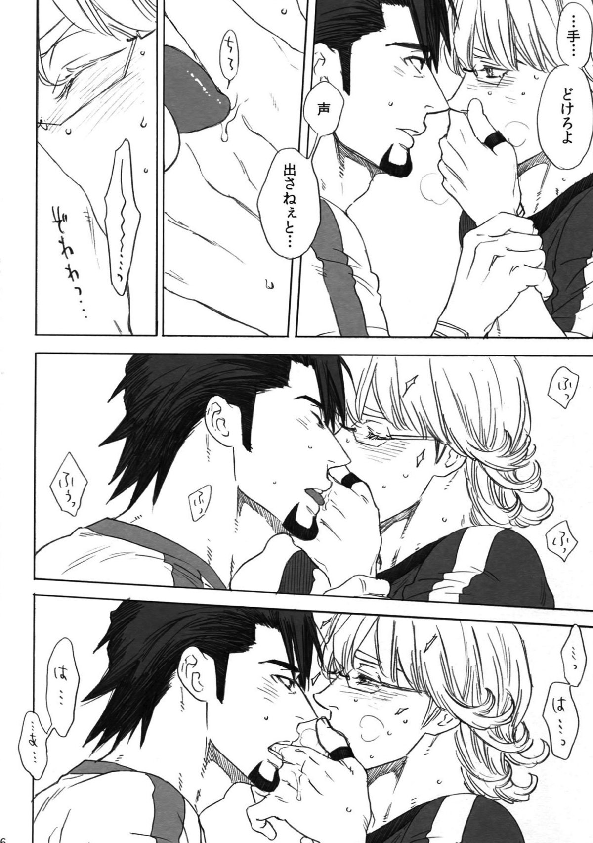 SKETCHBOOK2 EXTRA【TIGER＆BUNNY/虎兎】 page 15