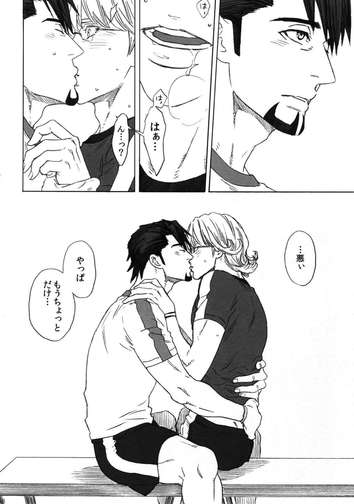 SKETCHBOOK2 EXTRA【TIGER＆BUNNY/虎兎】 page 17