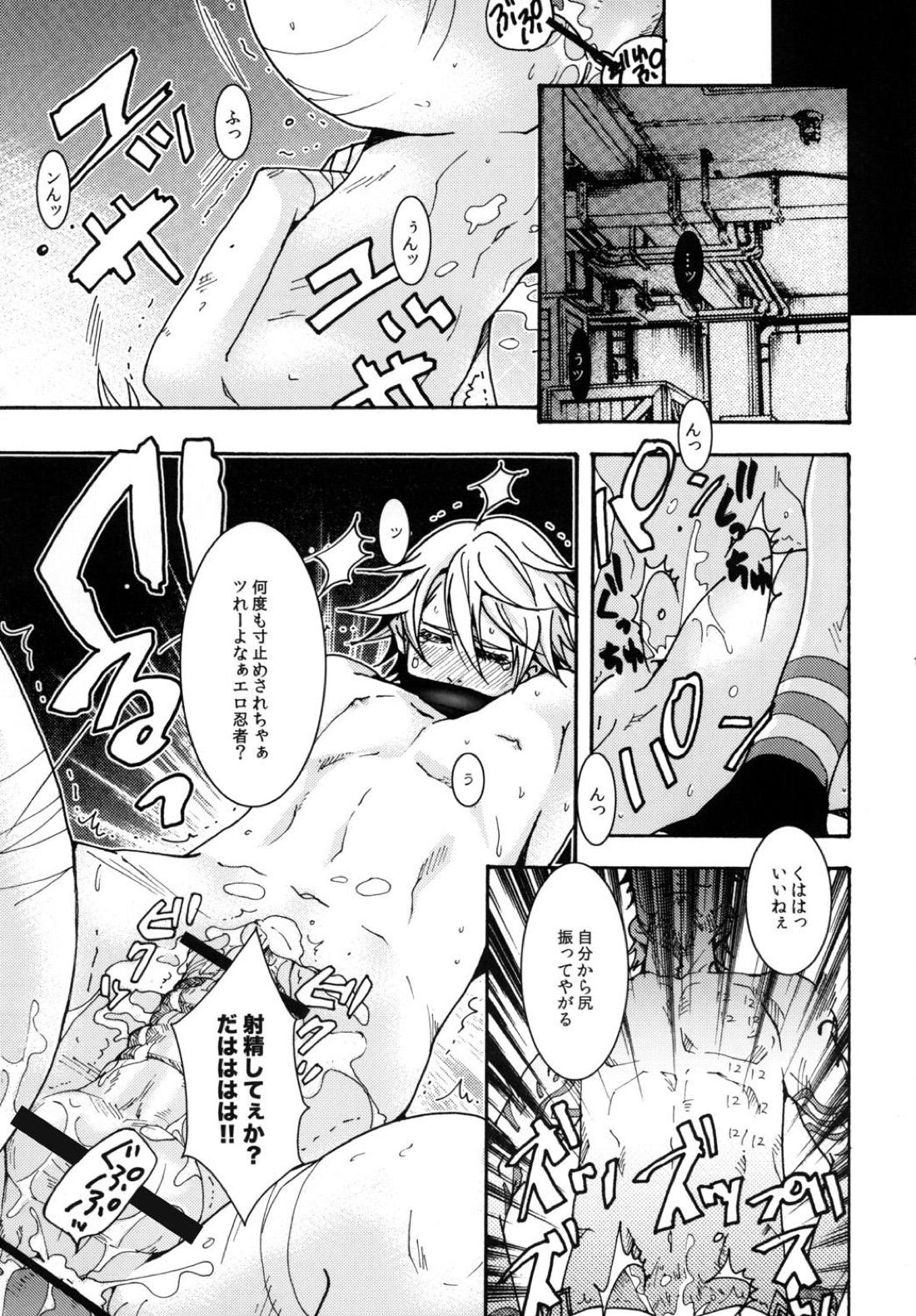 JO【TIGER＆BUNNY/ジェイク×イワン】 page 12