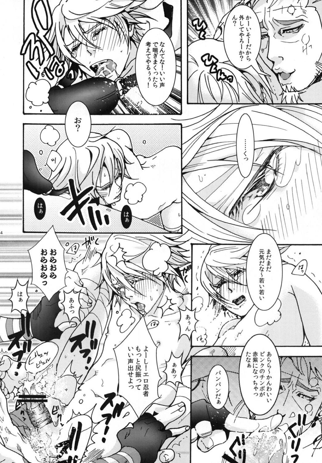 JO【TIGER＆BUNNY/ジェイク×イワン】 page 13