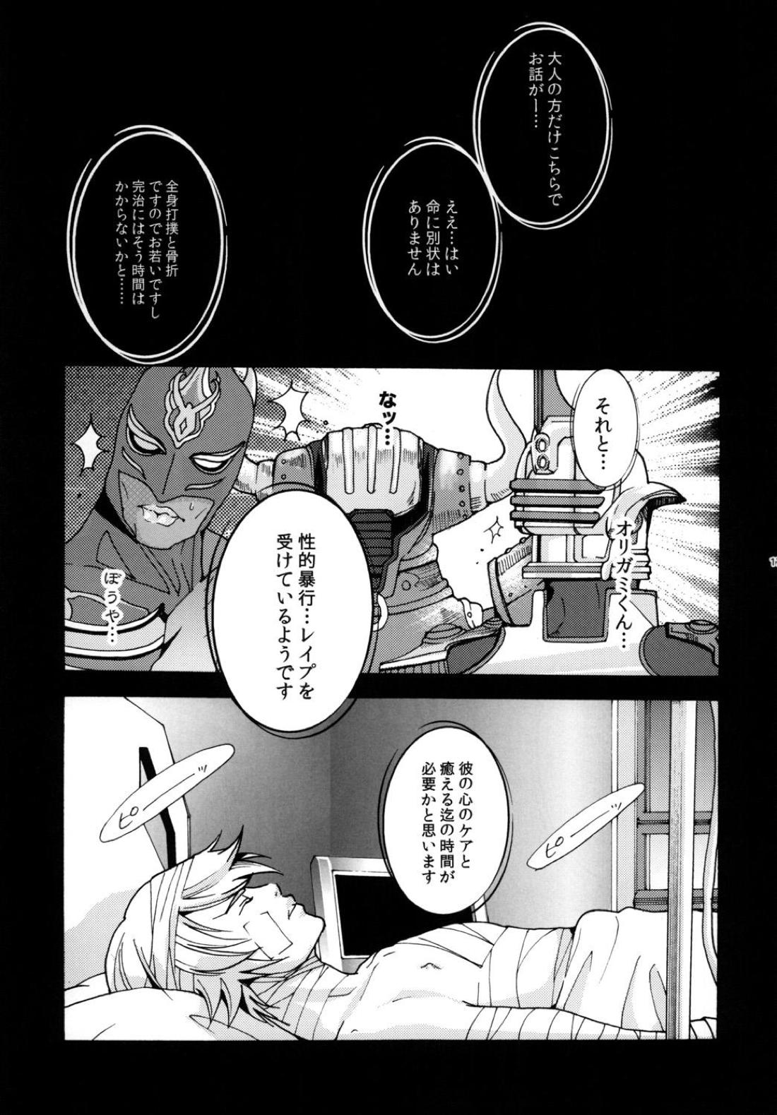 JO【TIGER＆BUNNY/ジェイク×イワン】 page 16