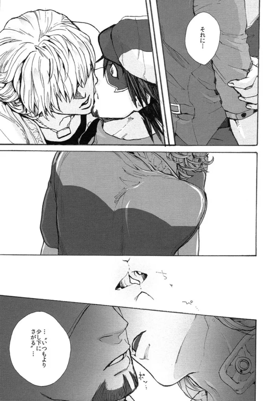 ±5【TIGER＆BUNNY/兎虎】 page 20