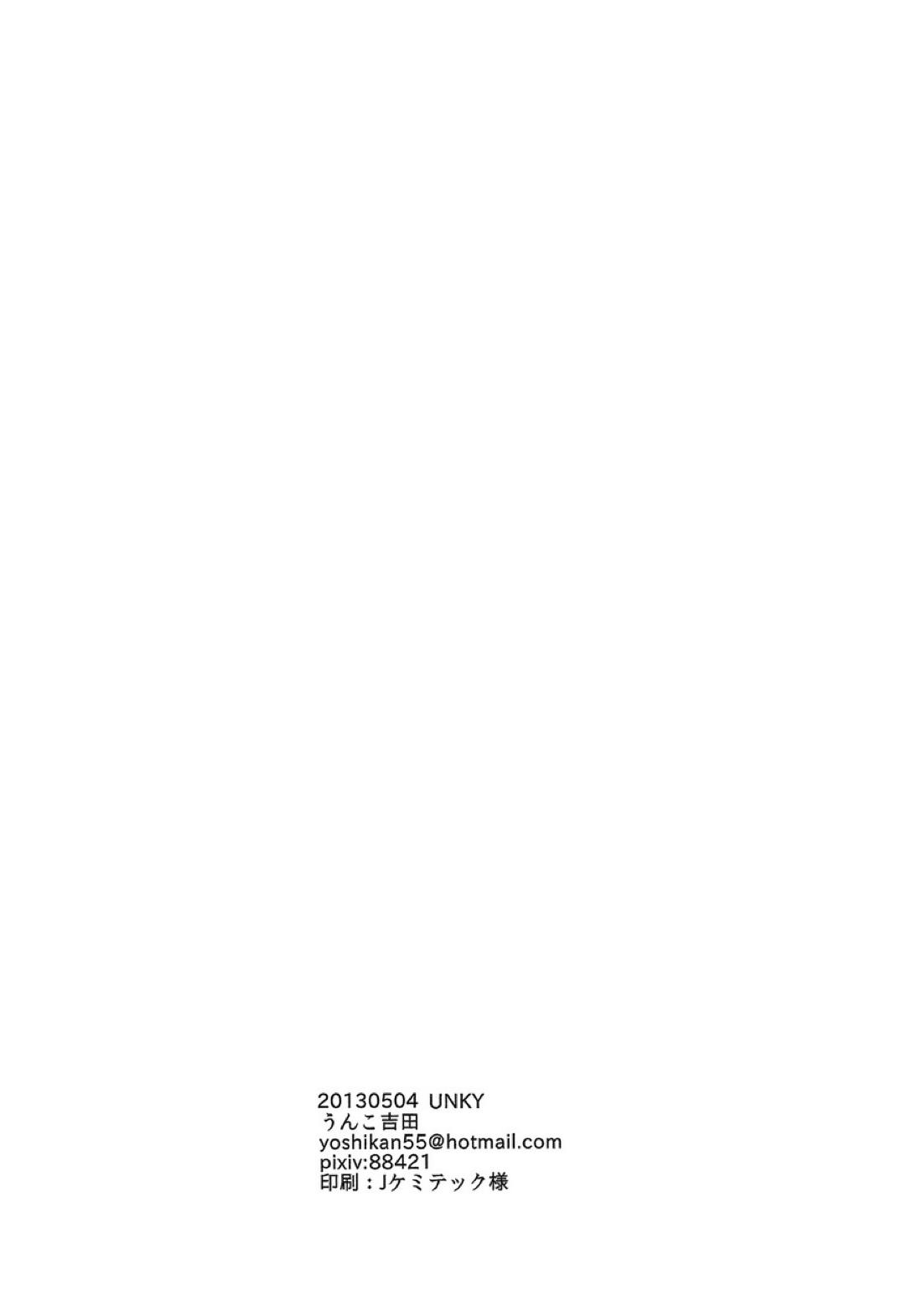 ±5【TIGER＆BUNNY/兎虎】 page 23