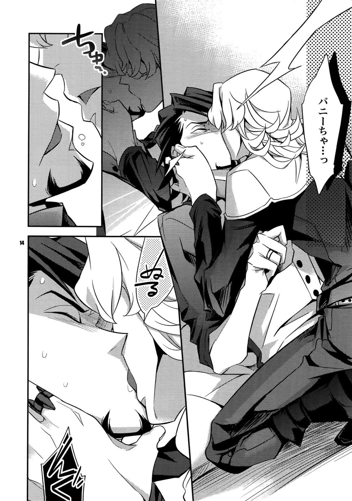 【LOVE】再録【TIGER＆BUNNY/兎虎】 page 11
