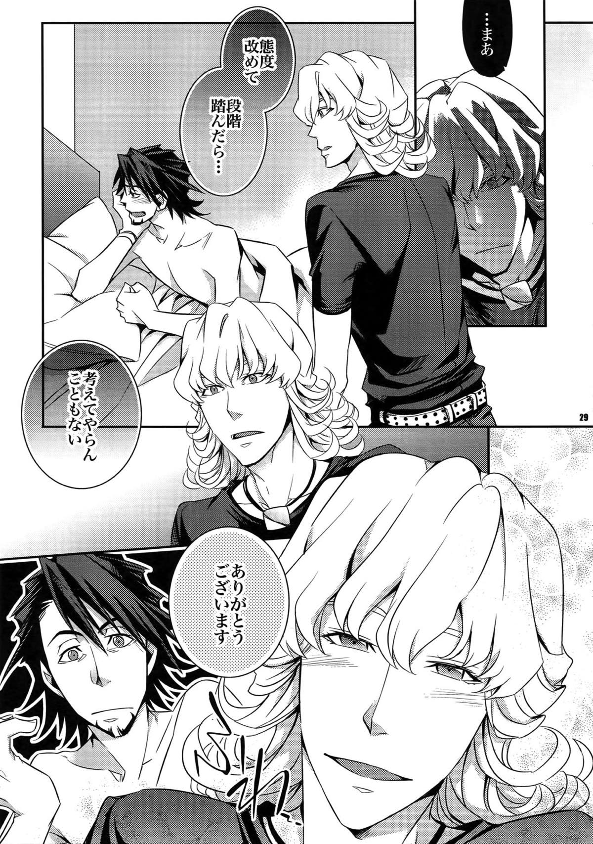 【LOVE】再録【TIGER＆BUNNY/兎虎】 page 26