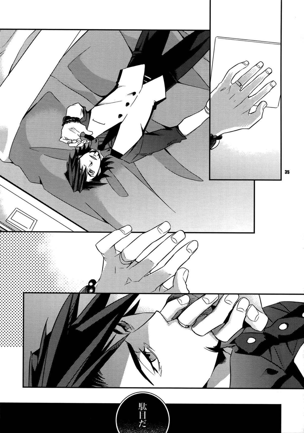 【LOVE】再録【TIGER＆BUNNY/兎虎】 page 29