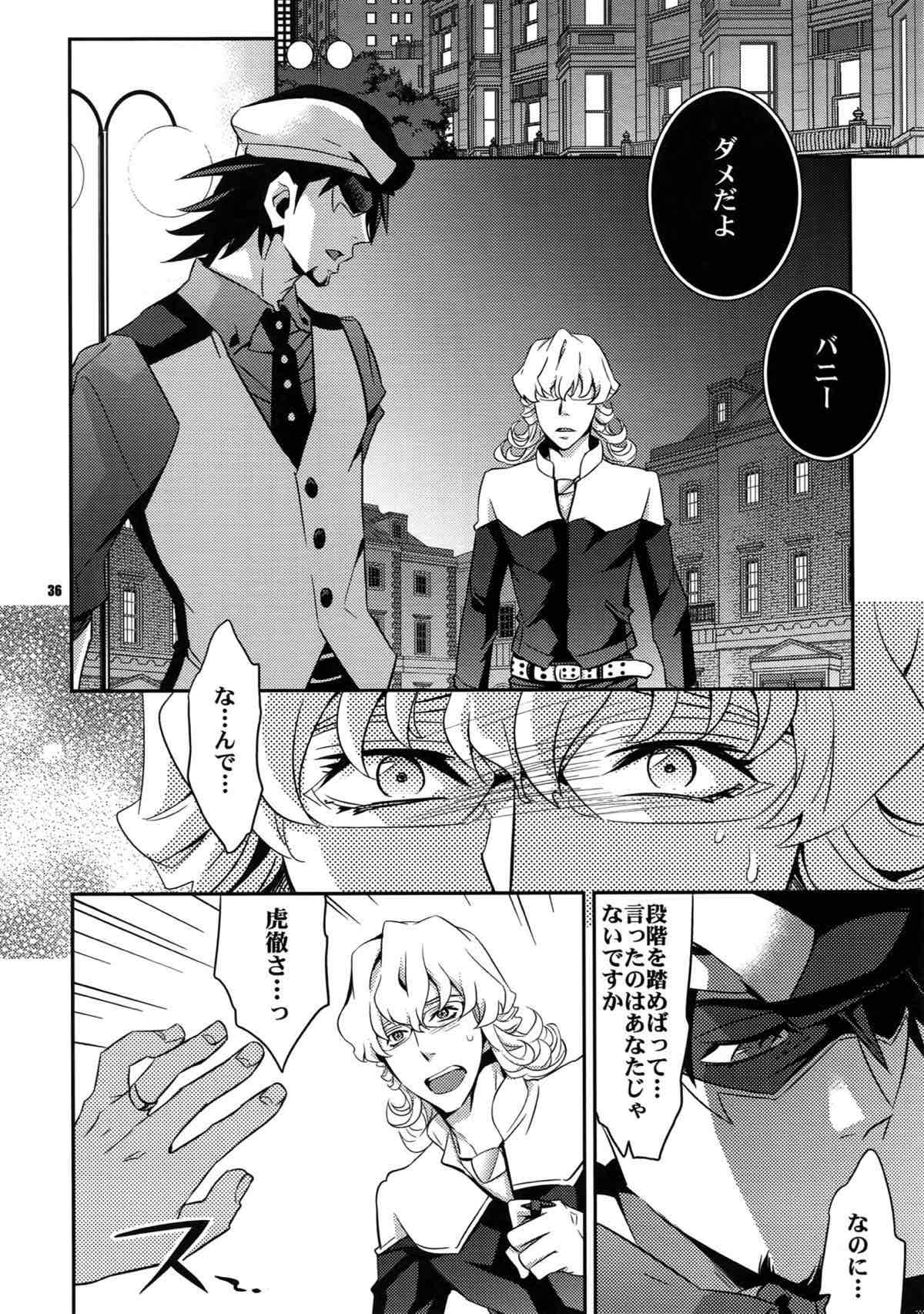 【LOVE】再録【TIGER＆BUNNY/兎虎】 page 30
