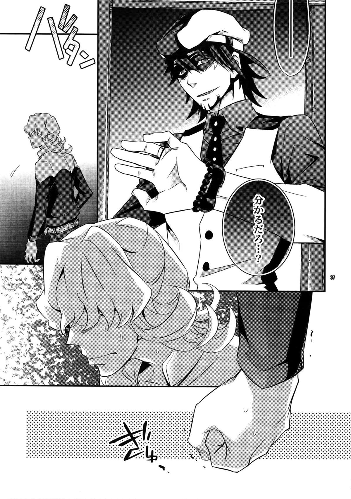 【LOVE】再録【TIGER＆BUNNY/兎虎】 page 31