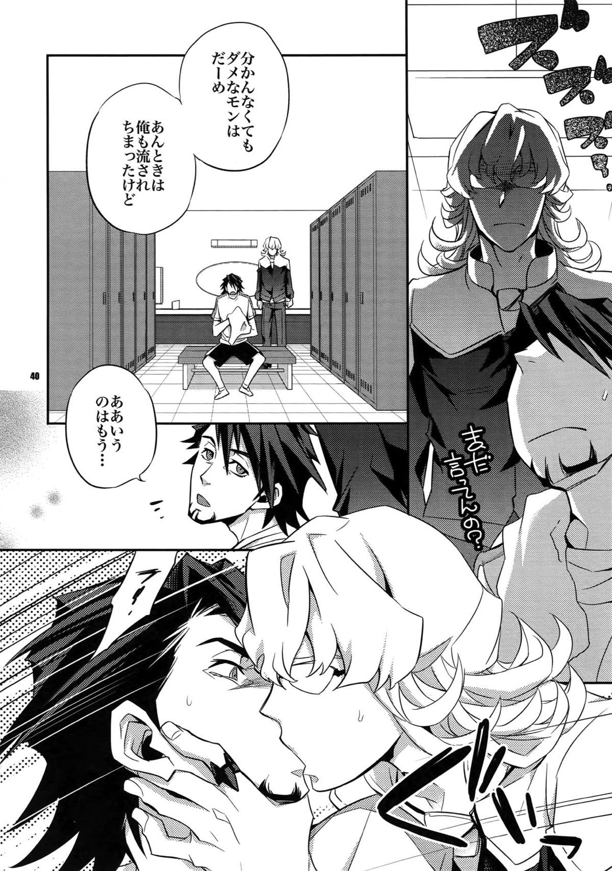 【LOVE】再録【TIGER＆BUNNY/兎虎】 page 34