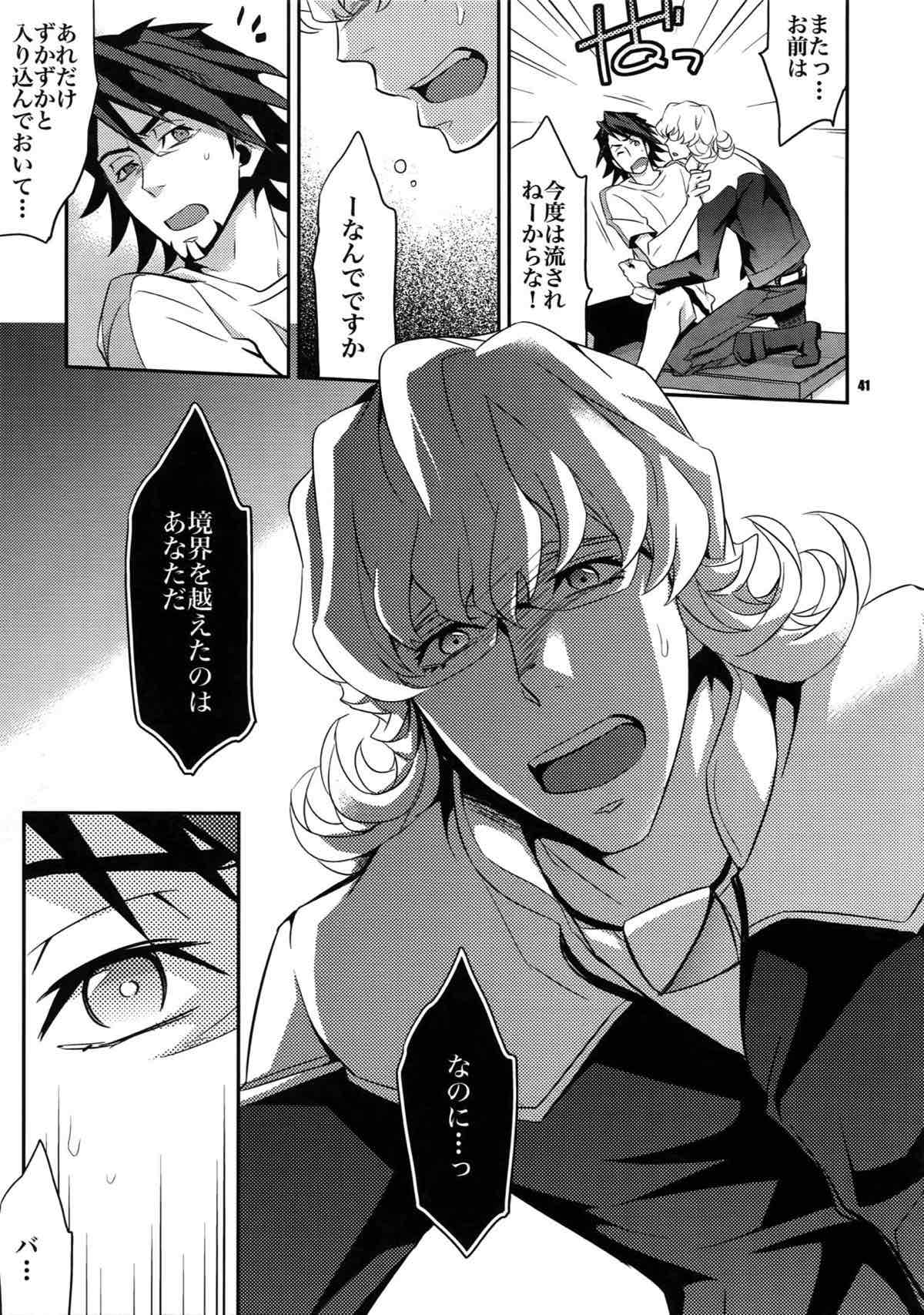 【LOVE】再録【TIGER＆BUNNY/兎虎】 page 35