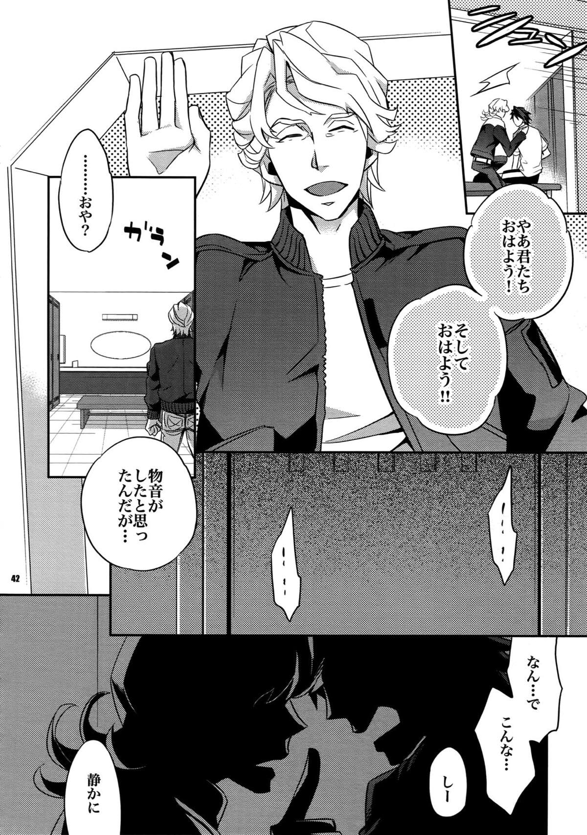【LOVE】再録【TIGER＆BUNNY/兎虎】 page 36