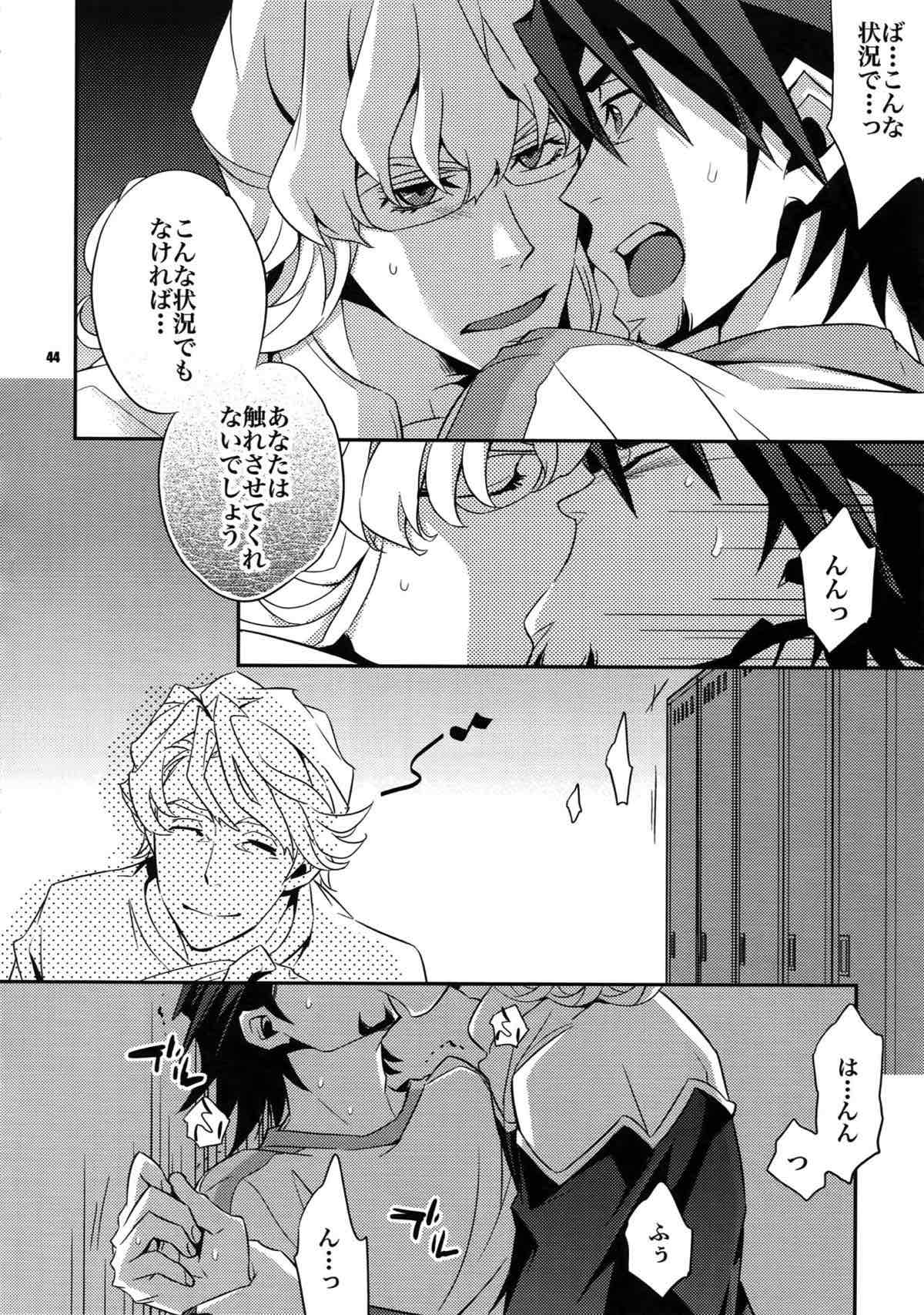 【LOVE】再録【TIGER＆BUNNY/兎虎】 page 38