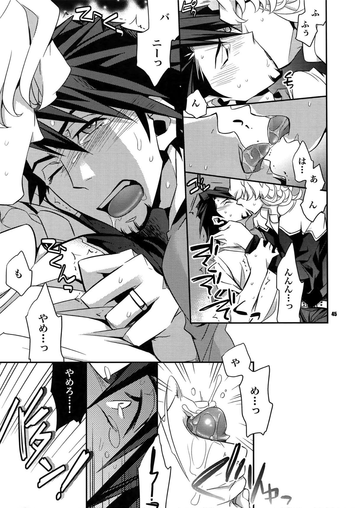 【LOVE】再録【TIGER＆BUNNY/兎虎】 page 39