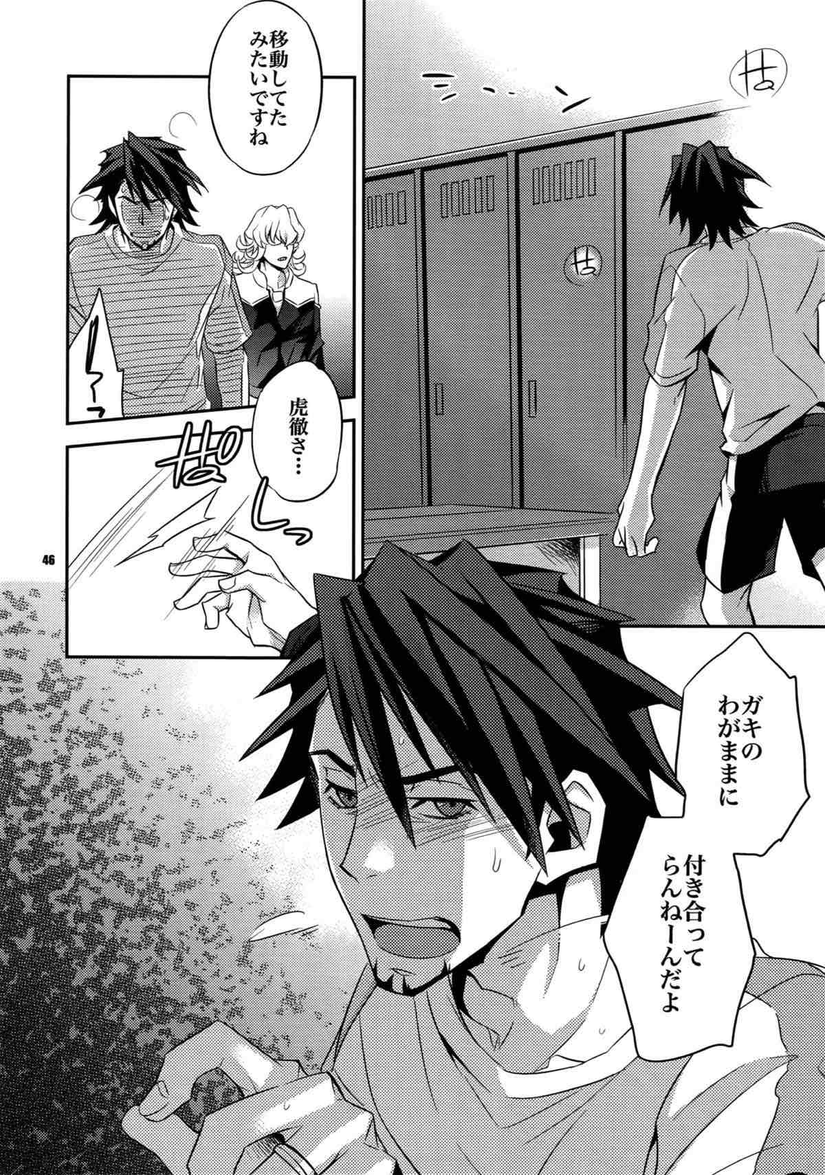 【LOVE】再録【TIGER＆BUNNY/兎虎】 page 40