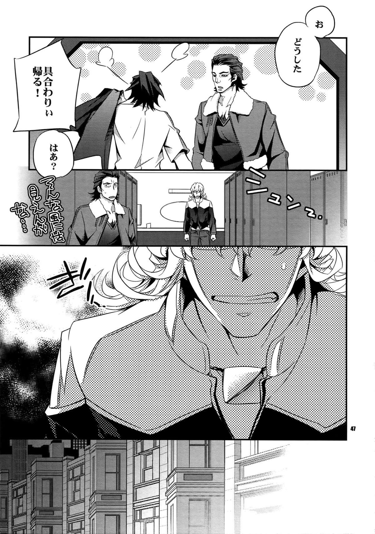 【LOVE】再録【TIGER＆BUNNY/兎虎】 page 41