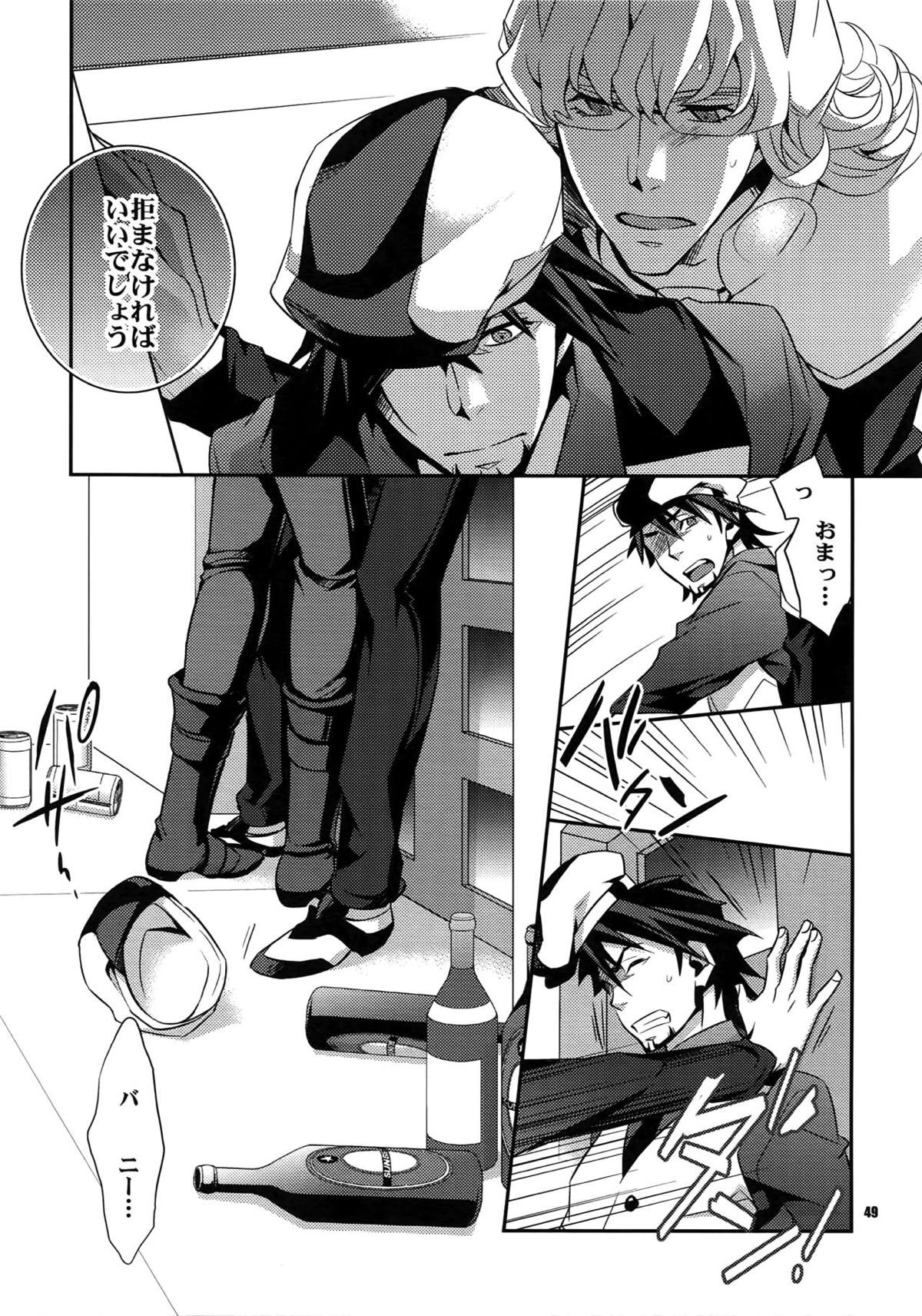 【LOVE】再録【TIGER＆BUNNY/兎虎】 page 43